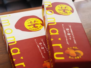 イモマールBOX