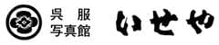 株式会社伊勢屋呉服店