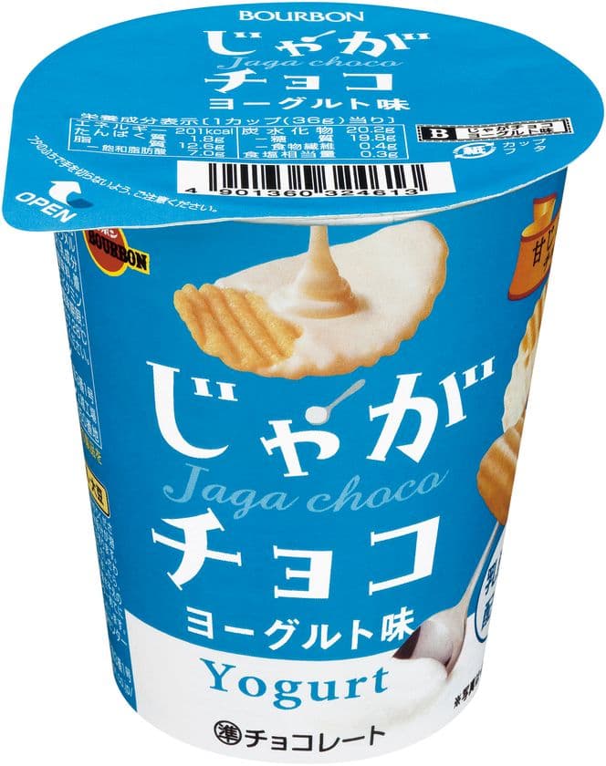 ブルボン、手軽な乳酸菌入りチョコスナック
「じゃがチョコヨーグルト味」
「じゃがチョコナノヨーグルト味」を3月14日(火)に新発売！