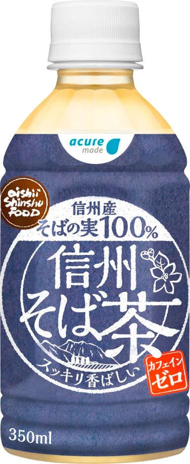 プレゼント一例（信州そば茶)