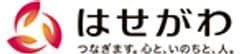 株式会社はせがわ