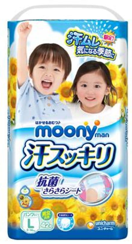 「抗菌さらさらシート」を採用した夏季限定パンツ登場
　『ムーニーマン 汗スッキリ』
2017年5月16日より全国にて夏限定発売