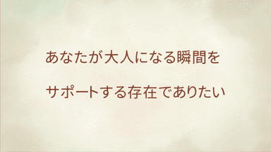 シーン11