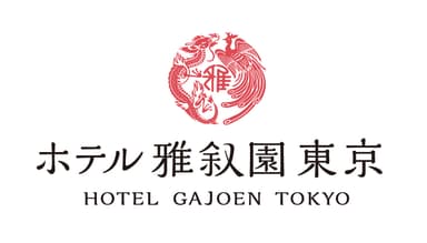 新ロゴ　ホテル雅叙園東京
