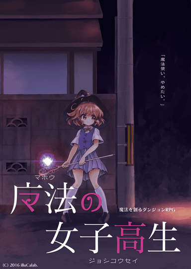 キービジュアル