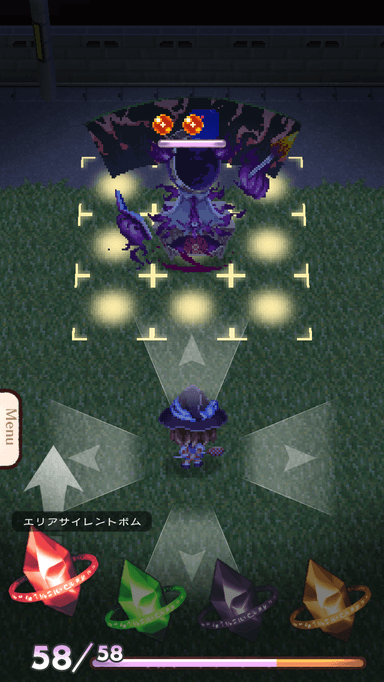 ゲーム内SS6