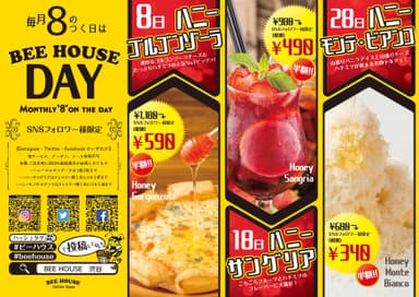 BEE HOUSE DAY