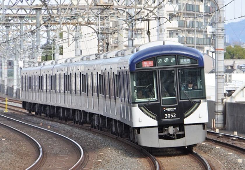 この春も京阪電車で京都東山、洛北へ！
　○春の行楽シーズン、ゴールデンウィークに
　　合わせて臨時列車を運転
　○一部の「洛楽」は比叡山、鞍馬・貴船、大原
　　各方面への連絡列車として運転