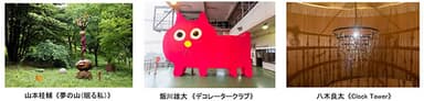 2016年の作品