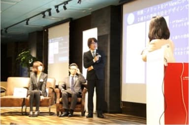 前回の事例紹介の様子