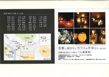 展示会会場マップと作家名