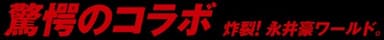 コピー画像