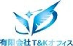 有限会社T＆Kオフィス