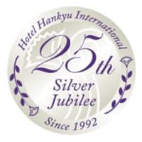 ホテル開業25周年