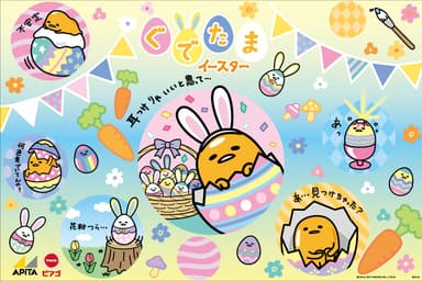 (c)2013&#44; 2017 SANRIO CO.&#44; LTD. APPROVAL No. G574179　S/D・G