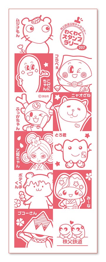 てぬぐいイメージ