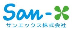 サンエックス株式会社