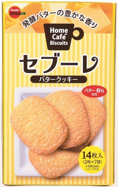 セブーレ