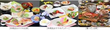 メニュー イメージ