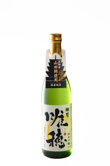 山本本家謹製 唯穂