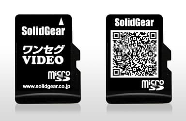 ワンセグビデオカードイメージ