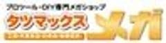 タツミ産業株式会社