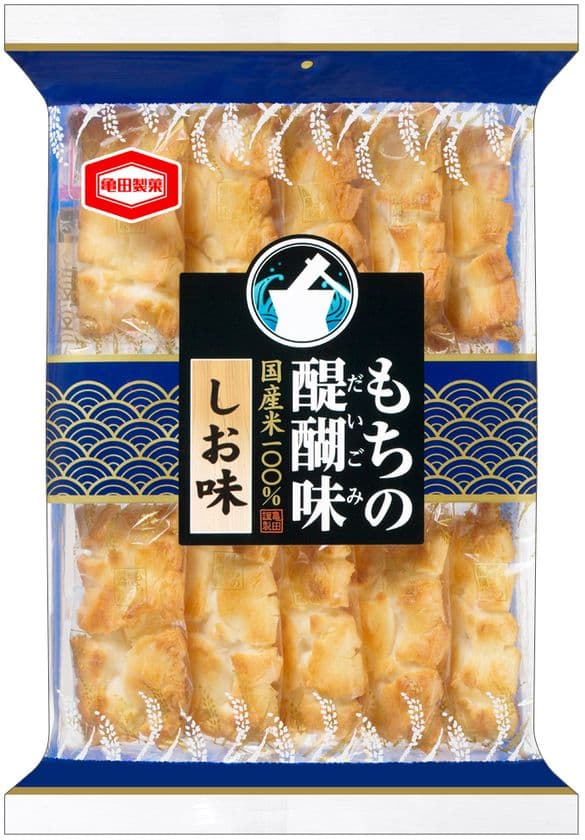 国産もち米を100％使用し、
ひびを大きく入れて豪快に焼き上げた本格派のかきもち
『もちの醍醐味 しお味』『もちの醍醐味 醤油味』 を発売します