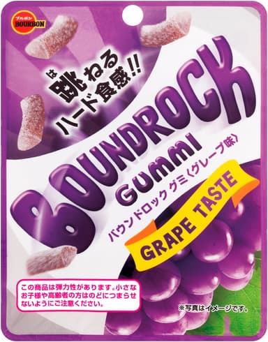 バウンドロックグミ(グレープ味)