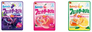 フェットチーネグミ(フルーツ系)