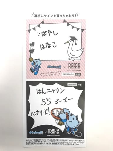 使用イメージ1