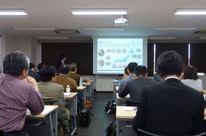 第一回 「デジタル遺品を考えるシンポジウム」にて
当社スタッフが講演