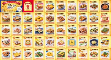 朝食レシピ