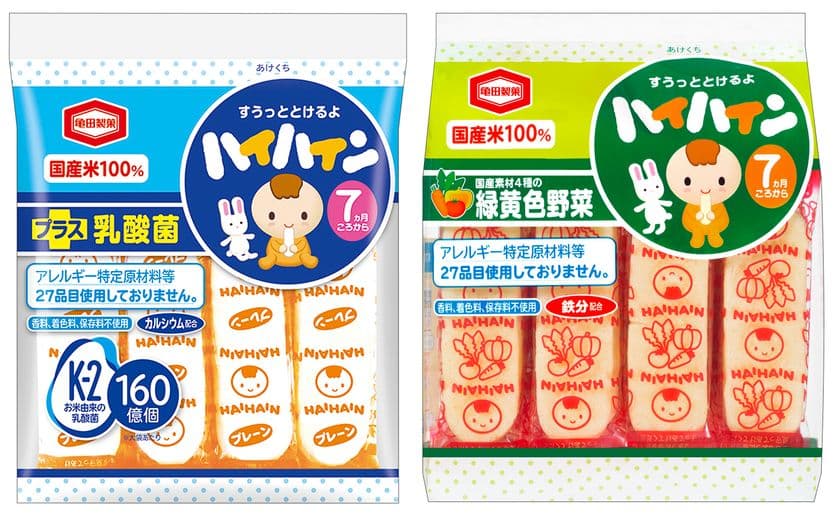 『ハイハイン』ブランドが、
より赤ちゃん想いのおせんべいに生まれ変わりました！