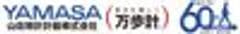 山佐時計計器株式会社
