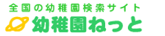 日本では珍しい、幼稚園向けビジネスに特化した広告出稿サービス
『ビジネス i-homepage』開始！