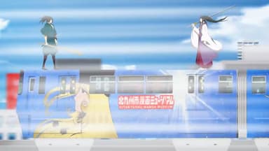 『十番勝負』エピソード0