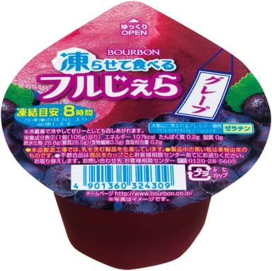 凍らせて食べるフルじぇらグレープ