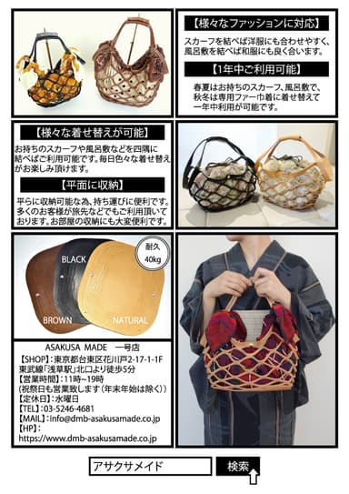 商品説明