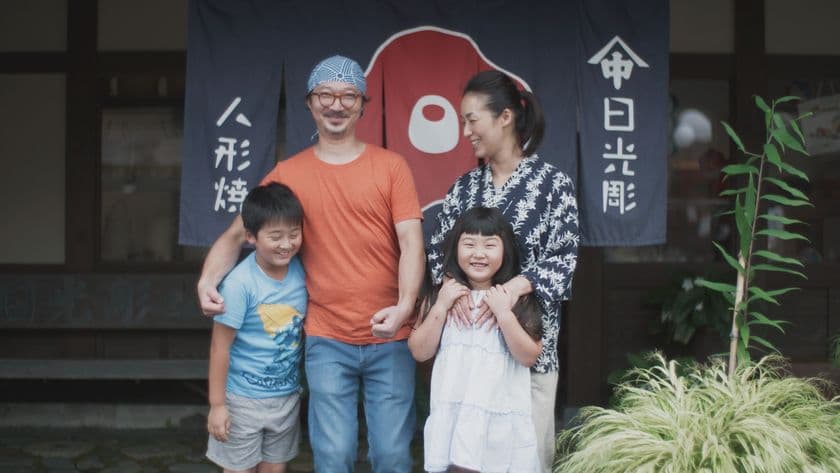 日光市が移住定住促進ムービー
「- Moment - 鼓動する日光」を公開！
日光の多種多様な暮らしをPR