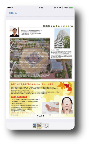 出版物詳細