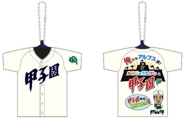 クッションキーチェーン