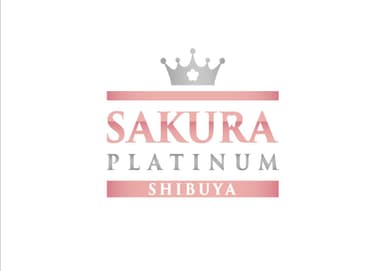 さくらプラチナム歯科昼ロゴ