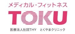 メディカルフィットネスTOKU