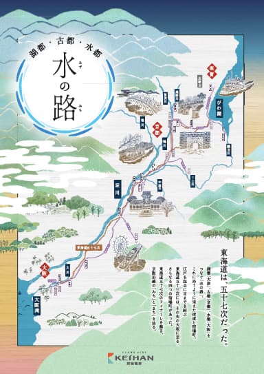 観光パンフレット