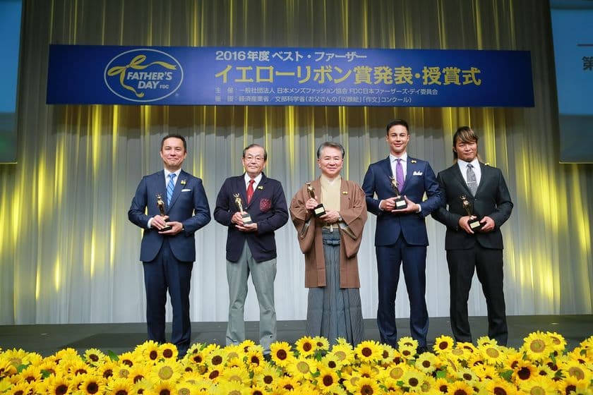 東急ハンズ×FDC日本ファーザーズ・デイ委員会がコラボ！
4月30日開催「父と子の工作教室」参加者を4月16日まで募集
～『ベスト・ファーザー授賞式』内で優秀作品の授与式実施～