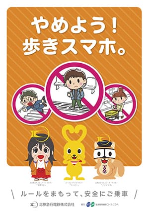 ポスター イメージ
