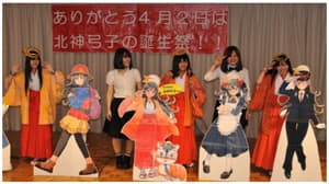 北神弓子 イメージ