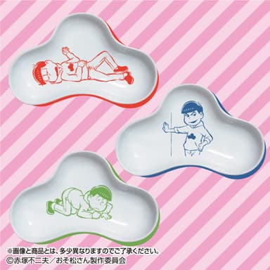 兄セット