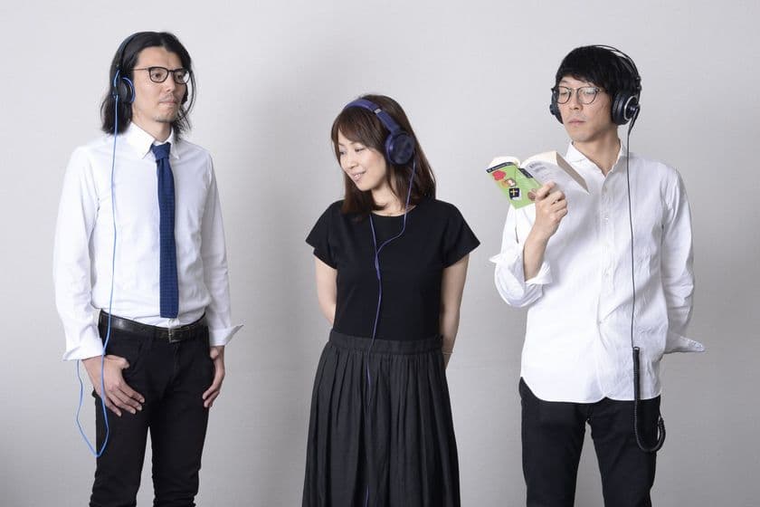 村田沙耶香(芥川賞作家、「コンビニ人間」)、
誉田哲也(「ストロベリーナイト」)などの作家も注目する
3人組音楽制作集団「inspire:tion」待望の6曲入りミニアルバム
『ゴーストノートのおどりかた』配信決定！