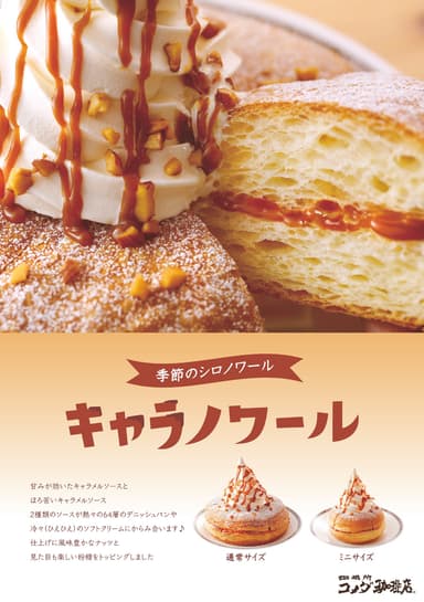 ポスター画像